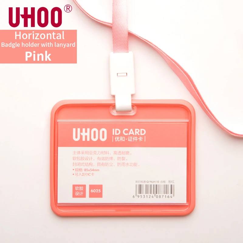 uhoo 6025 акриловая Рабочая ID карта с шнурком Визитница ID визитница бейдж выставочный держатель для кредитных карт - Цвет: 6025B6734C