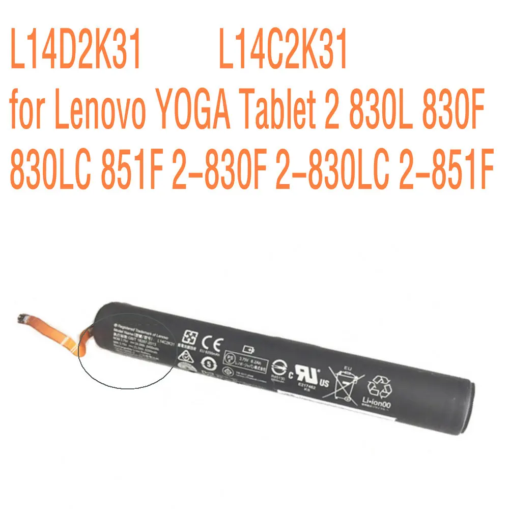 Оригинальный L14D2K31 L14C2K31 для планшета Lenovo YOGA 2 830L 830F 830LC 851F 6400 мАч встроенный литий