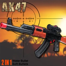 AK47 2 in 1 Paintball font b Toy b font Guns Outdoor Fun Sports Live CS