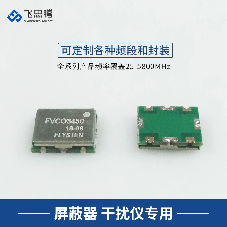 5G VCO регулятор напряжения осциллятор сигнала Masker настраиваемый FVCO3450|Запчасти для