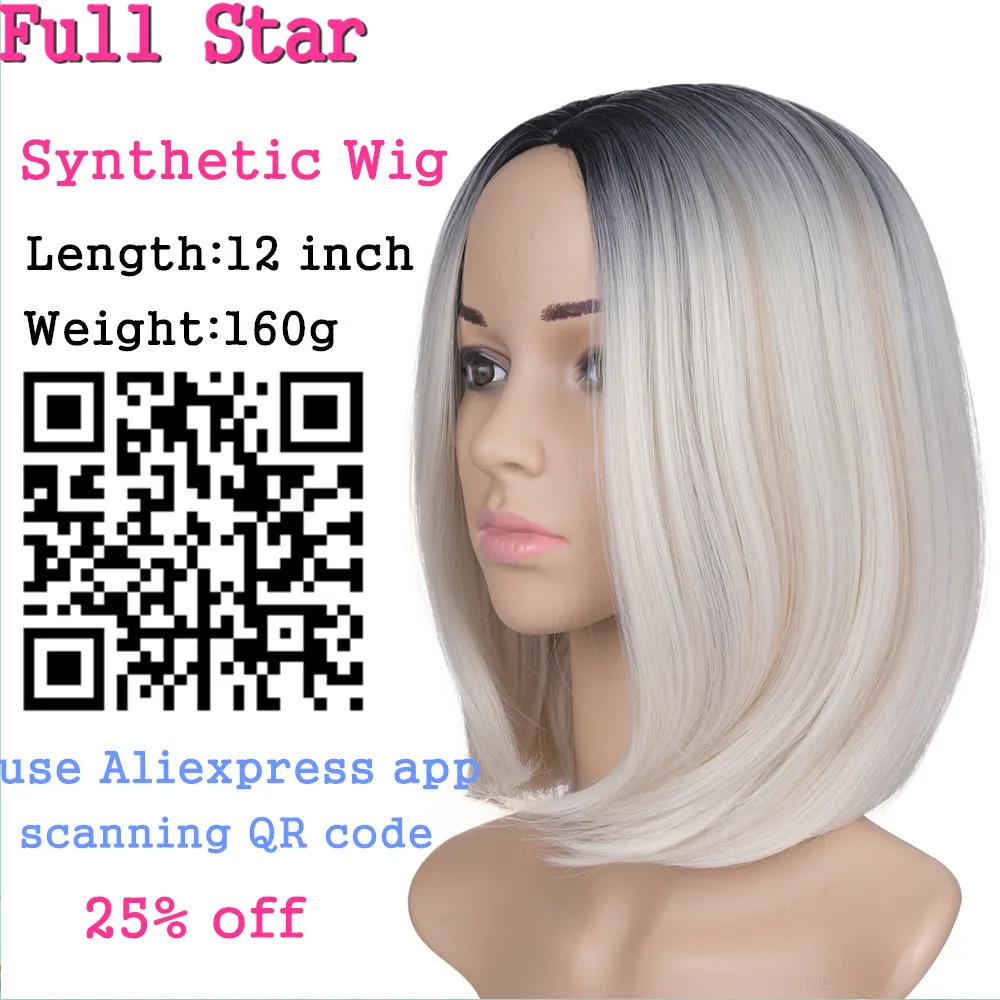 synthetic wig Full Star 307