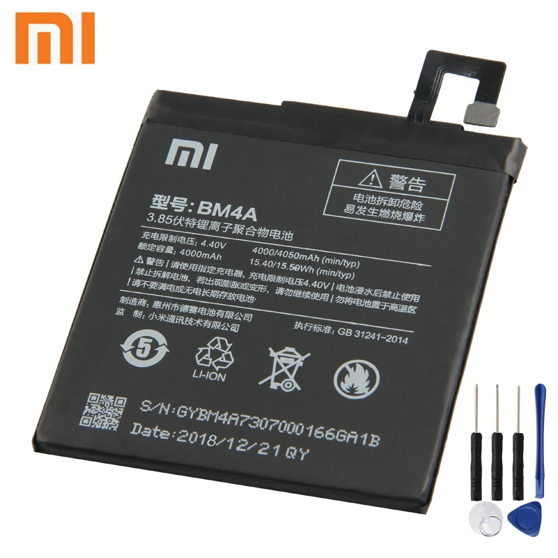 BM4A (4)