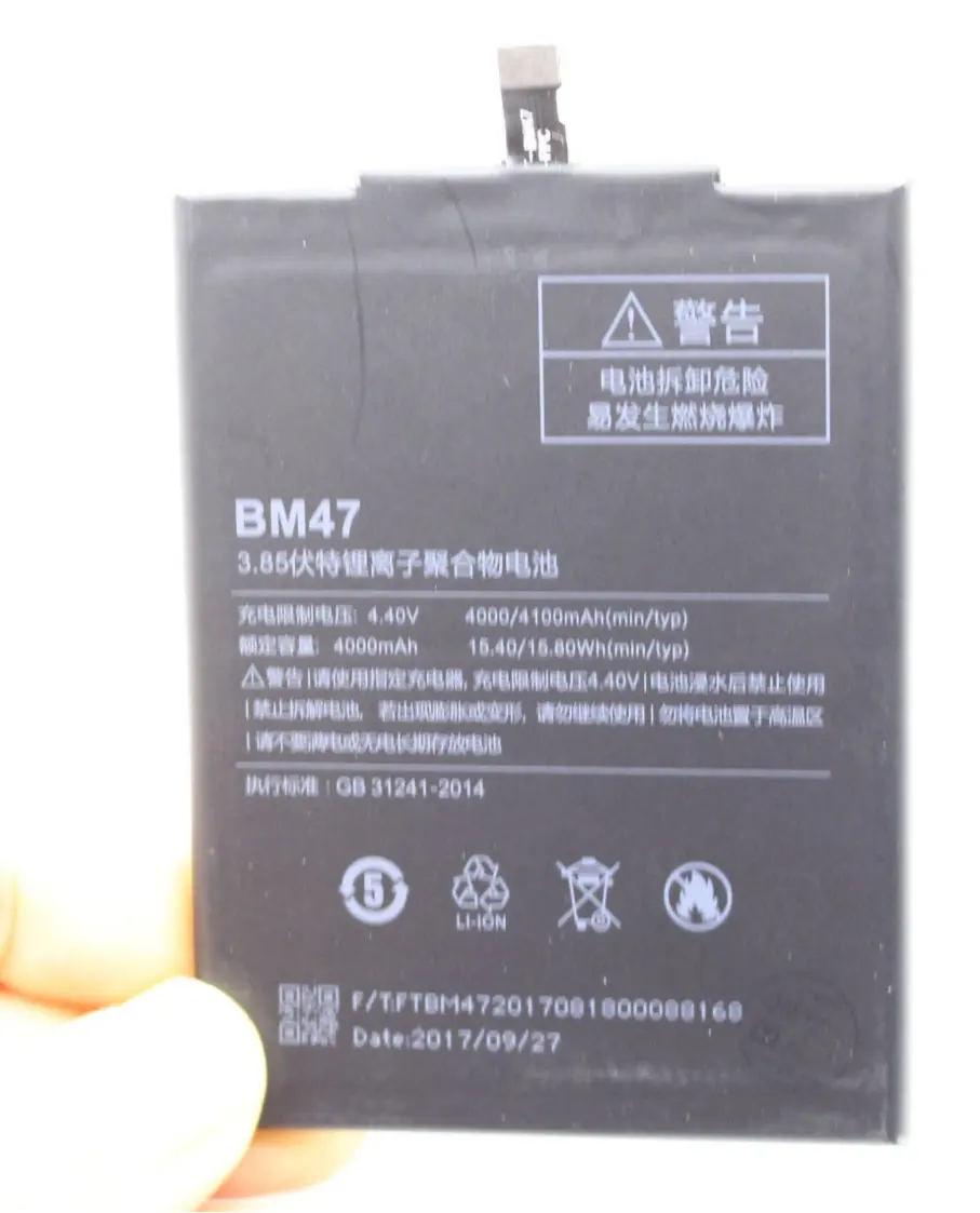 BM47 (2)_