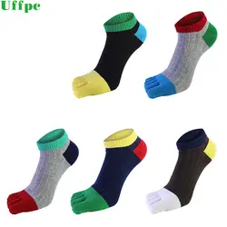 5 пар/лот мужские хлопчатобумажные носки с пальцами модные удобные хлопок пять пальцев носок Повседневное Calcetines Дышащие носки