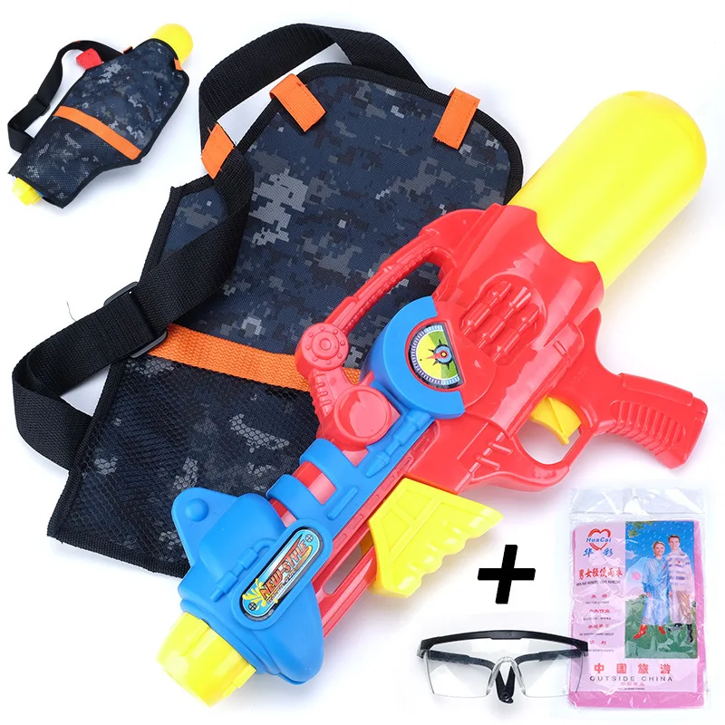 Большой 60 см размер водяной пистолет, игрушки двойной сопла давление Pull Тип Высокого Давления страйкбол пистолет дети открытый пляж необходимая игрушка