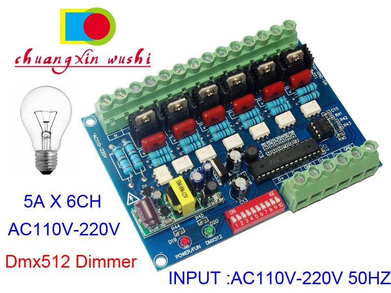 AC110V-220 Высокое напряжение 50 Гц 6 каналов диммер доска 6CH DMX512 декодер DMX 5A/CH для ламп накаливания Светильник лампы сценический светильник s