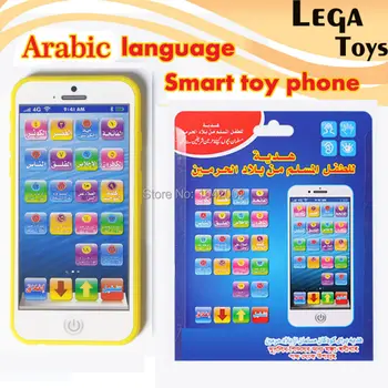 

Arabic Language Baby playmobil learning machines toy phone with 18 section of the Koran educational Phone toys For Children