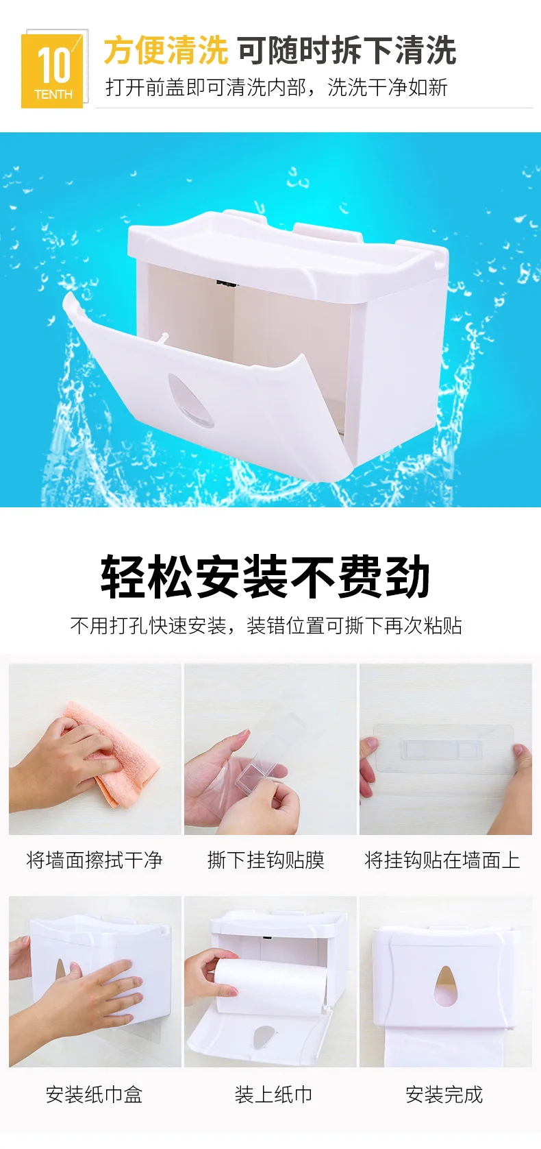 Multi-functional Seamless Paste Waterproof Bathroom Tissue Box Phone Racks Paper Roll Paper Can Be