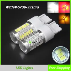 W21W светодиодный головы противотуманные фонари 5730 33SMD T20 хвост задний тормозной фонарь, 12 V 7440 автомобилей DRL дневные дальнего света