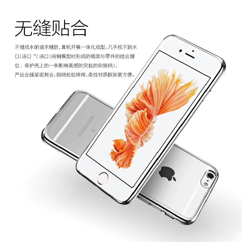 Чехол TANZ для телефона iPhone 6 7 8 X XS XR Max plus прозрачный защитный чехол с покрытием из