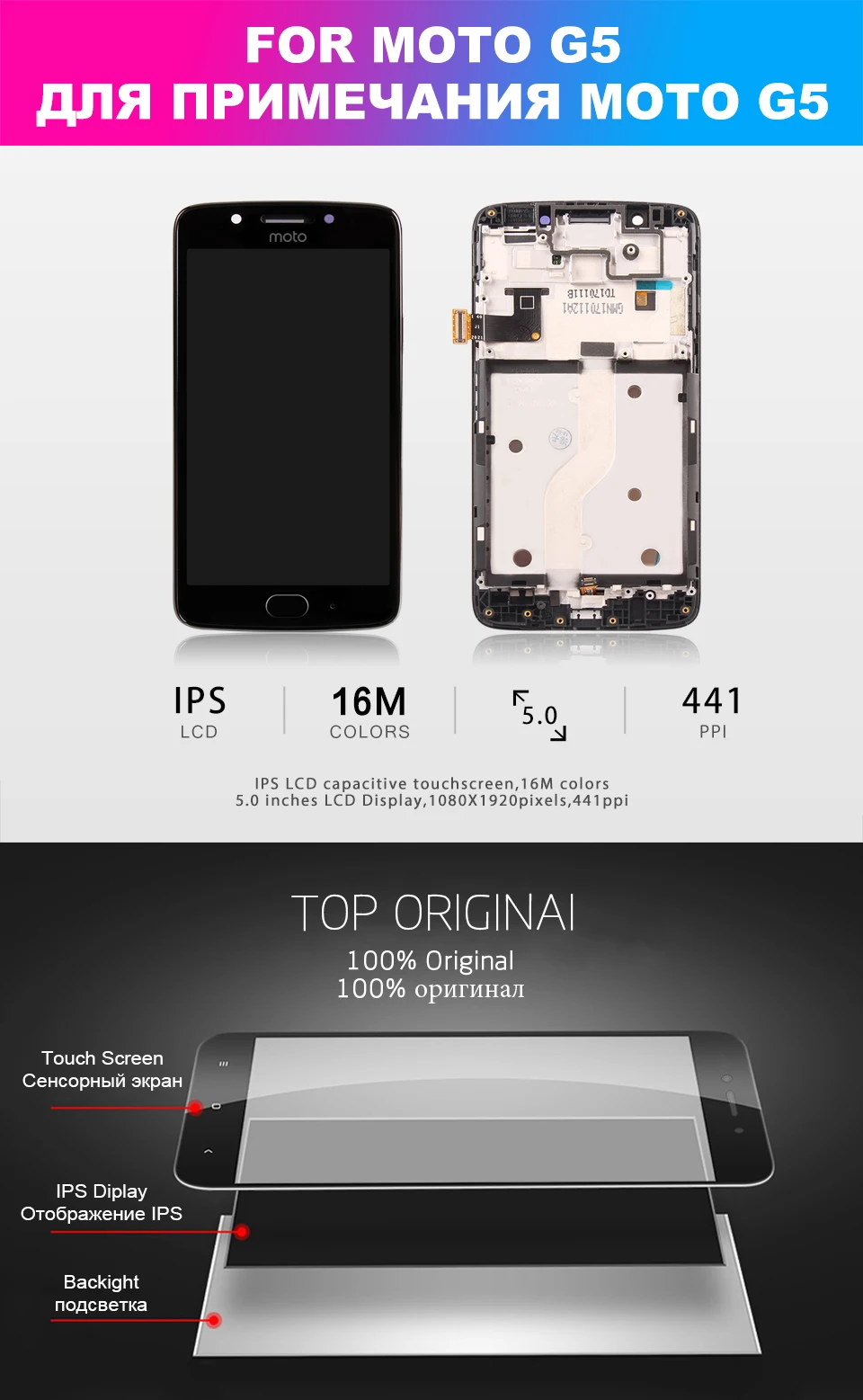 Motorola-Moto-G5-xiangqing_01