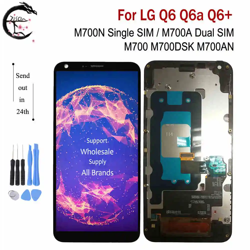 Lcd Con Cornice Per Lg Q6 M700 M700Dsk M700An Q6A Q6 + M700N Doppio Display Lcd Touch Panel Digitizer Assembly Per Lg Q6 Lcd