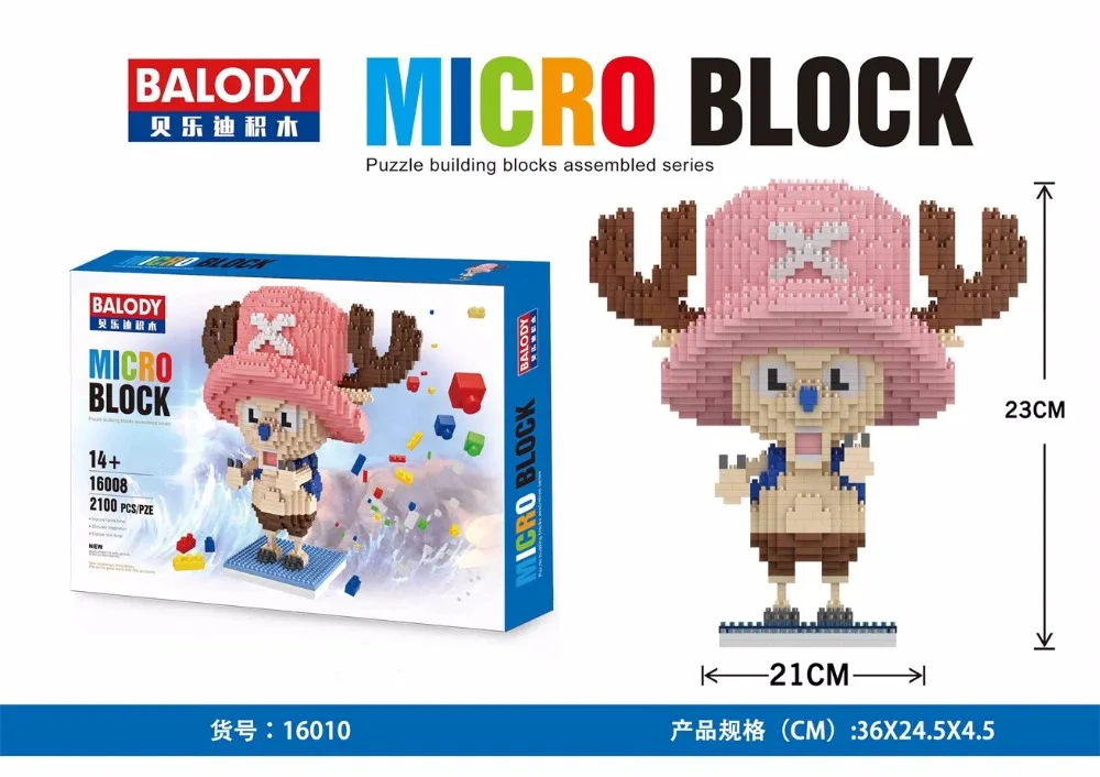 Balody Mini Blocks Chopper 16008