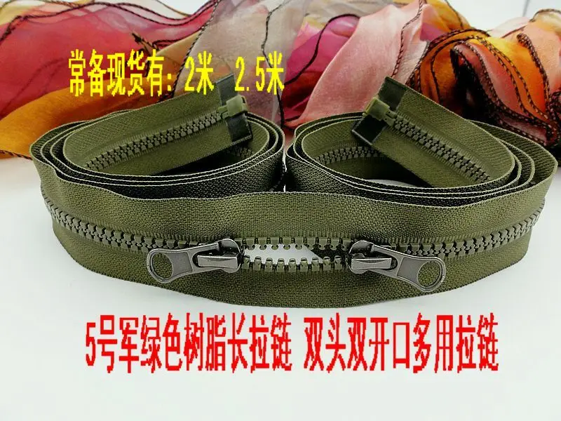 army green 5 resin zippers double pull/two zipper head/ two sliders 200cm/250cm 2pcs/lot double