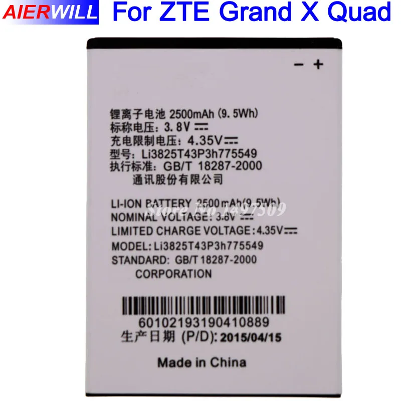

2500mAh Li3825T43P3h775549 Battery For ZTE Grand X Quad V987 U935 V967