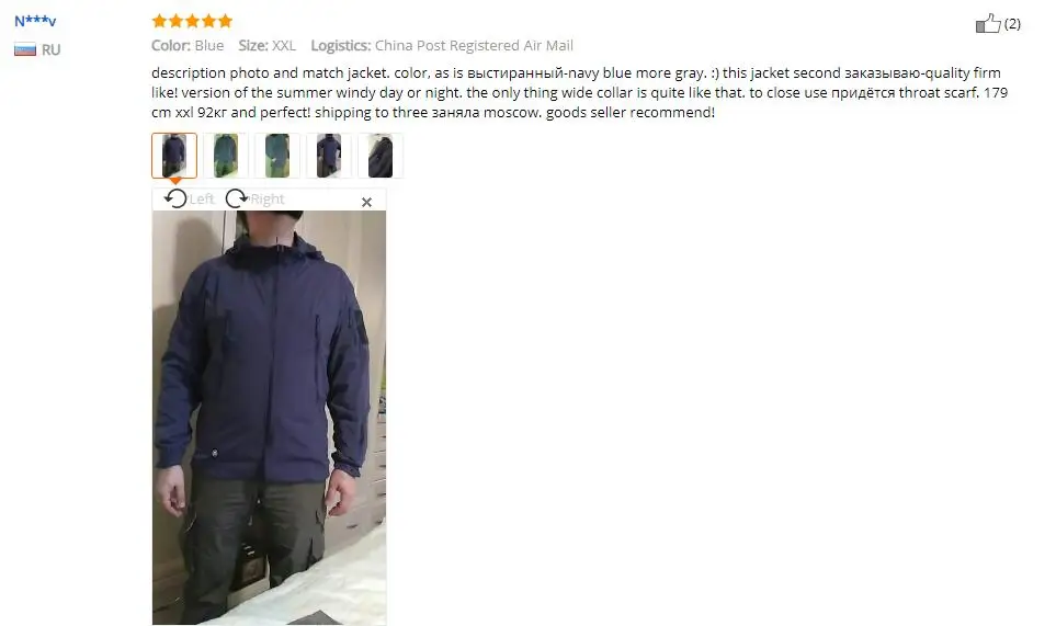 QQ20181017211559