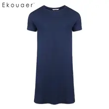 Ekouaer для мужчин Длинные рукава хлопок ночное белье базовый с круглым вырезом короткий рукав сплошной рубашки для мальчиков s пижамы мягкие свободные домашняя одежда