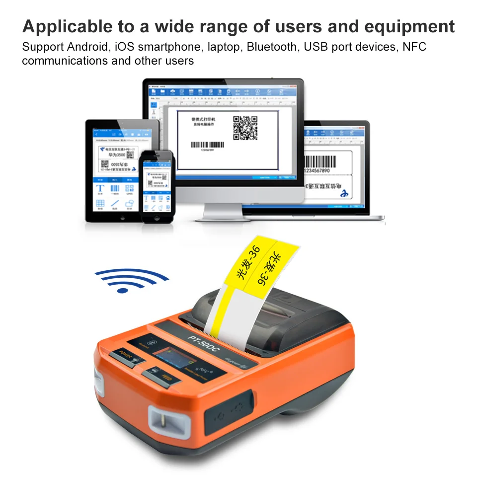 

NFC/Bluetooth/USB Thermal Label Printer Mini Portable 50mm label Printer for label tape maker machine ribbon printer PT-50DC