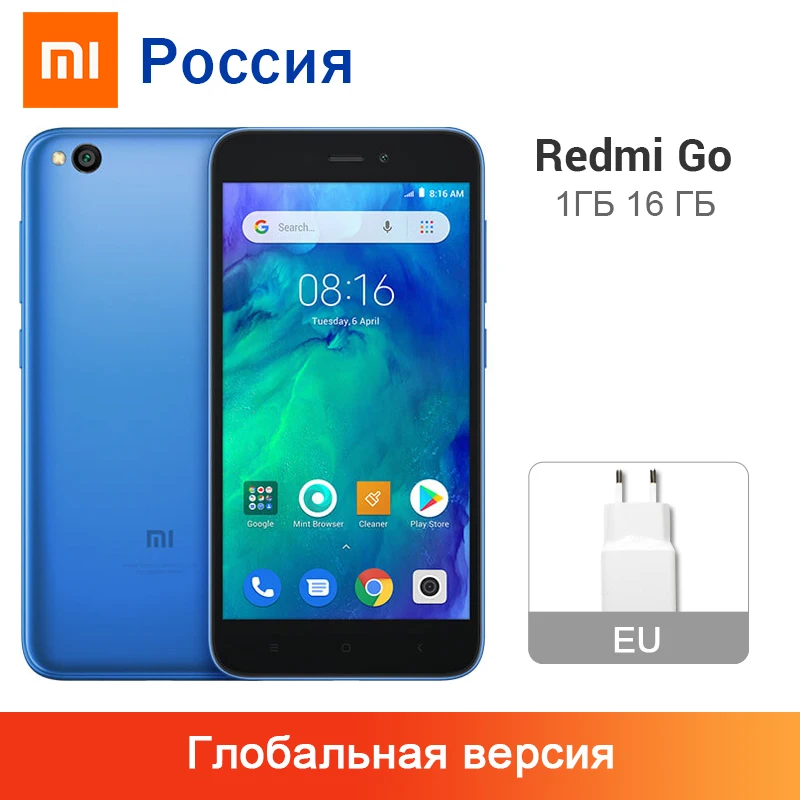 Оригинальная глобальная версия Xiaomi Redmi Go 1 Гб 16 5 0 &quot1280x720 HD Snapdragon 425