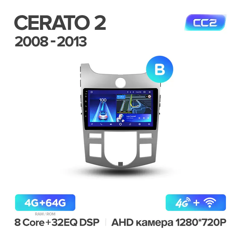 TEYES CC2 Штатная магнитола для Киа Серато 2 Kia Cerato 2 TD 2008 2010 2011 2012 2013 Android 8.1, до 8-ЯДЕР, до 4+ 64ГБ 32EQ+ DSP 2DIN автомагнитола 2 DIN DVD GPS мультимедиа автомобиля головное устройство - Цвет: Cerato 2 CC2 64G B