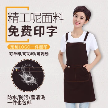 

Aprons Customized Logo Printed Restaurant Waist Kitchen Household Customized Men's and Women's Workwear Fashion Simple