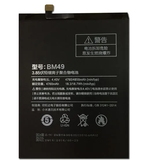 Bm49 аккумулятор xiaomi