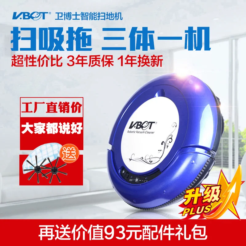 Умный робот для подметания бытовой ультратонкий бесшумный пылесос полностью