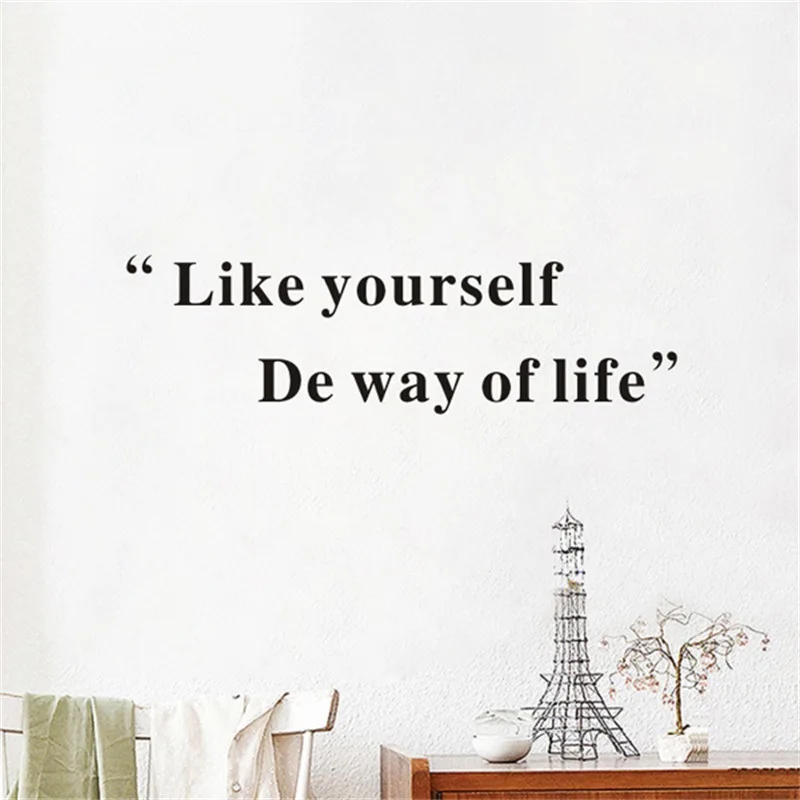 GB498 Like Yourself De Way of Life наклейки на стену для детской комнаты домашний Декор Спальня