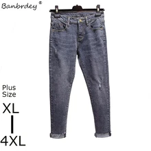 Джинсы бойфренда с высокой талией для женщин Осенние эластичные брюки Харлан Женские стрейч большого размера джинсовые брюки Feminino