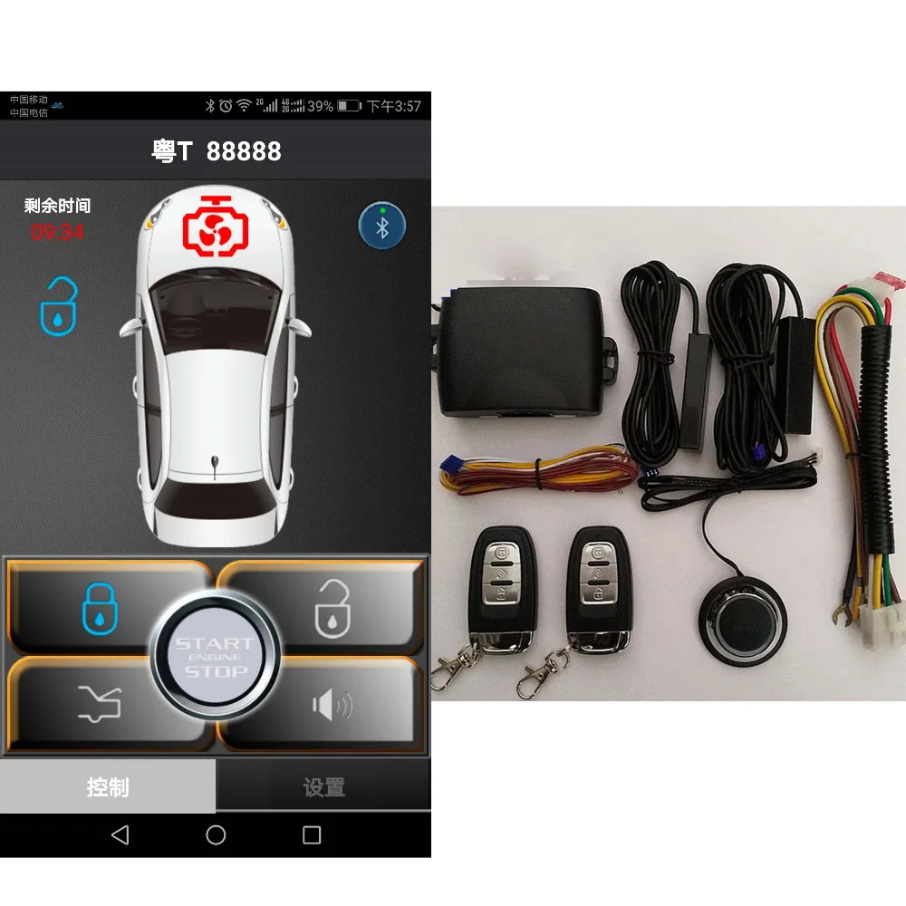 font b SmartPhone b font Control PKE Auto Car Alarm Engine Starline Central Lock Keyless