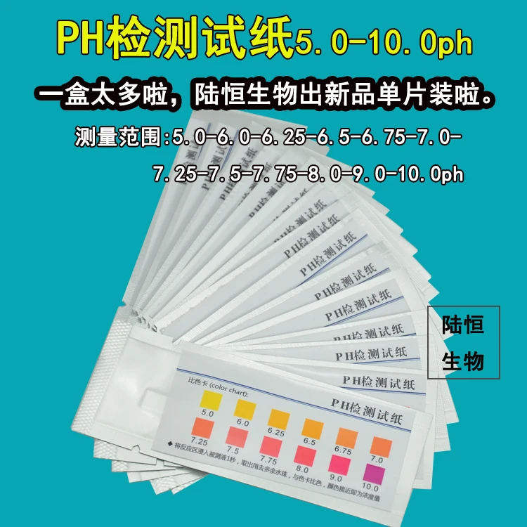 Один pH тест слюна мочи на пот водопроводная косметика набор для|kit kits|kit waterkit test |