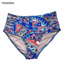 YONGSEN, женский сексуальный купальник,, Бразильский бикини, низ, для девушек, пуш-ап, пляжный купальник, высокая талия, пляжная одежда
