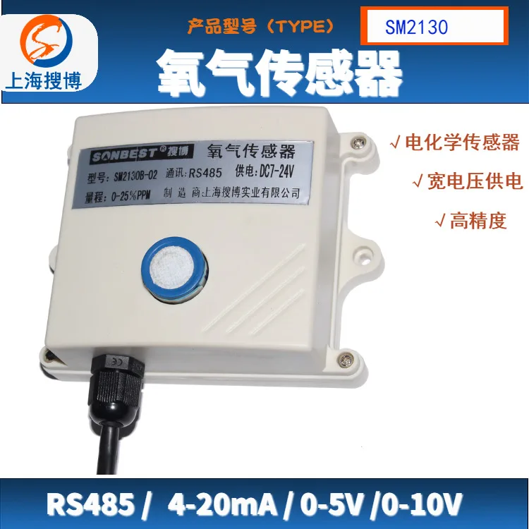 

4 to 20mA Current Mode O2 Probe RS485 Oxygen Sensor Search SM2130M Genuine