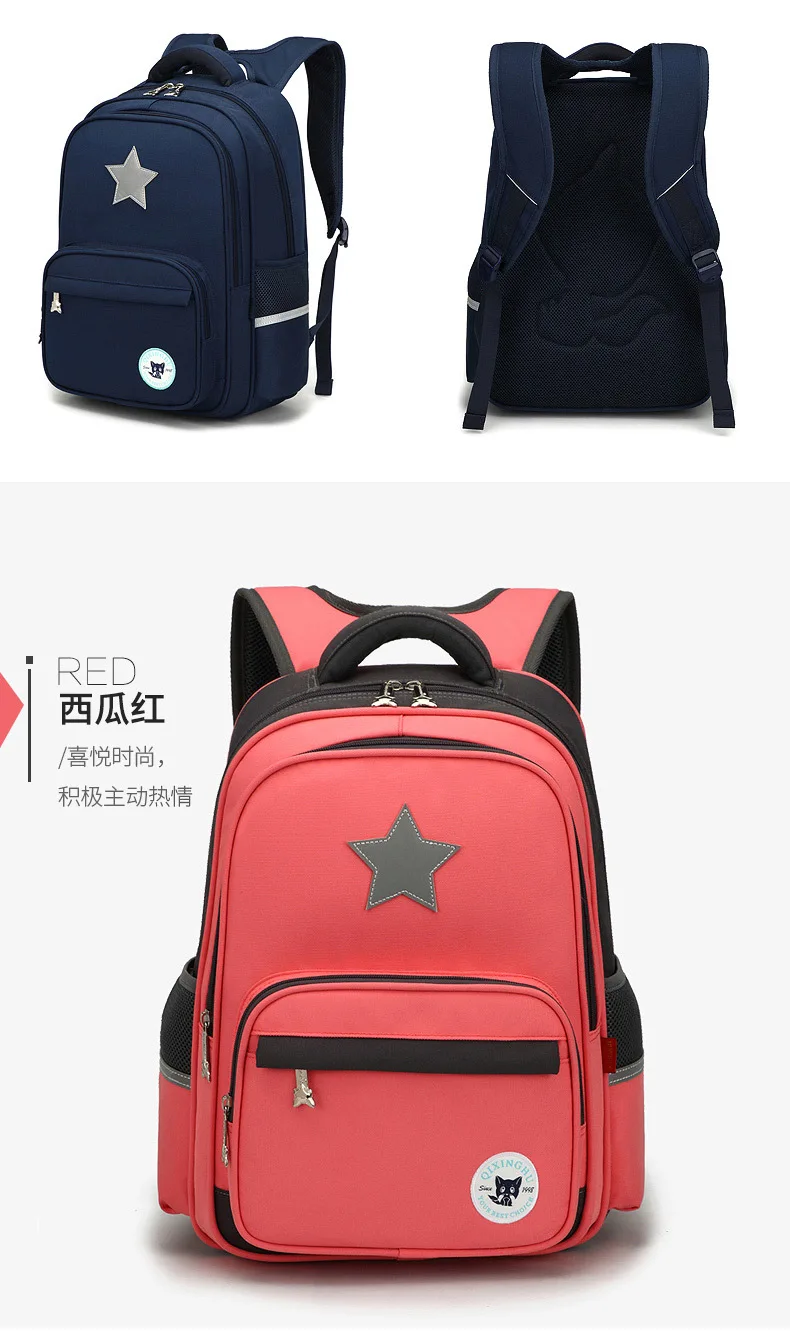 Новые модные школьные сумки для мальчиков и девочек Роскошные полиэстер бренд дети рюкзак унисекс Студент Книга Сумка Дети школьный рюкзак
