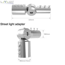 Уличный свет с 60/70 мм Размер 120 градусов регулируемый угол