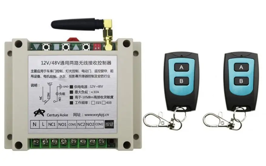 

New DC12V 24V 36V 48V 10A 2CH Radio Controller RF Wireless Relay Remote Control Switch 315 MHZ 433 MHZ 2 Transmitter+1 Receiver
