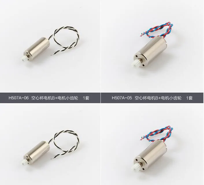 

4PCS/Set Motor for Hubsan X4 Star Pro H507A RC Quadcopter Spare Parts Accessories