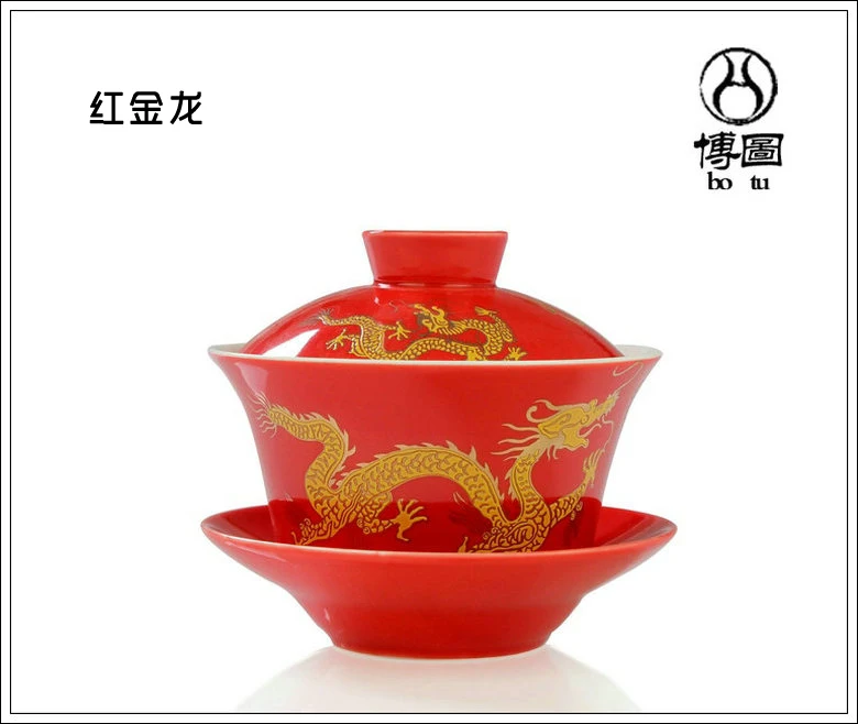 Китайский чайный сервиз Gaiwan фарфор, традиционный Античный Чайный набор кунг-фу Супница керамическая Свадебная чайная чаша, Gongfu Gaiwan 200 мл