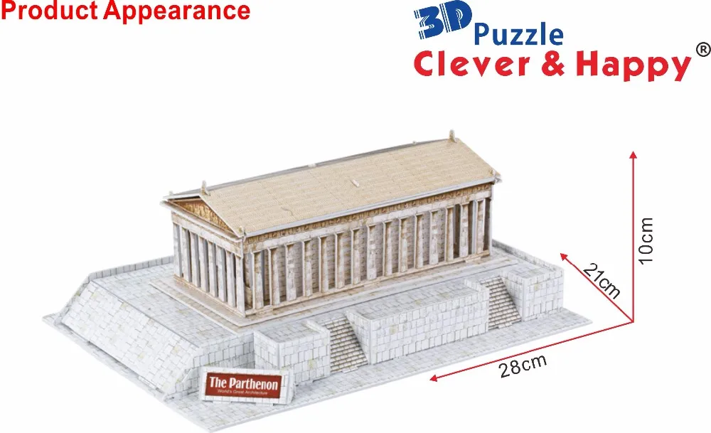 Умный и счастливую землю 3D модель головоломка Парфенона(взрослых головоломка DIY бумажные модель для мальчика бумаги обучение и образование