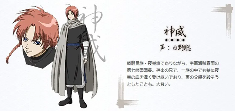 New New Top Role Kamui Cos Anime Gintama Cosplay Halloween Lian Gongfu Set Full Set 5in1 Top Pants Belt Cloak Scarf Gintama Cosplay Cosplay Halloweenhalloween Set Aliexpress New New Top Role Kamui Cos Anime Gintama Cosplay Halloween Lian Gongfu Set Full Set 5in1 Top Pants Belt Cloak Scarf Gintama Cosplay Cosplay Halloweenhalloween Set Aliexpress