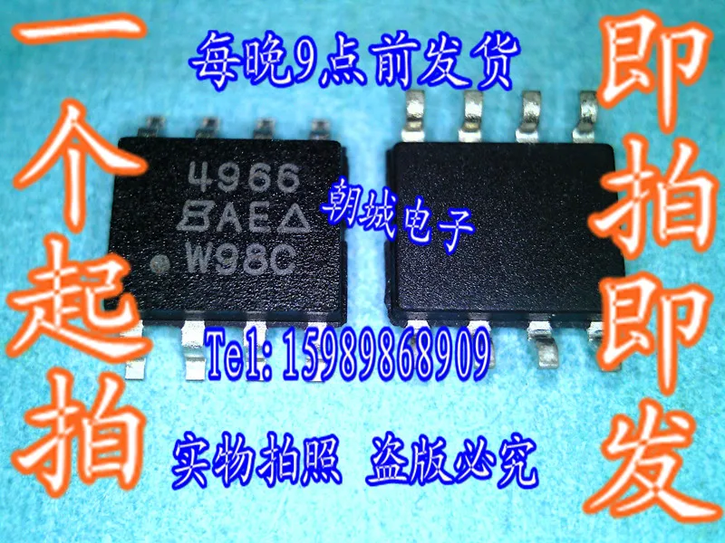 Сны-ic 20 шт./лот SI4966 |