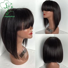 7A Short cut wigs12inch bob lace front wigs/glueless full lace human hair wigs with bangs Brazlilian virgin hair for black women