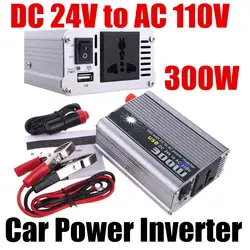 Инвертер конвертер 300 Вт DC 24 В в переменное 110 В USB адаптер трансформатор напряжения модифицированная синусоида