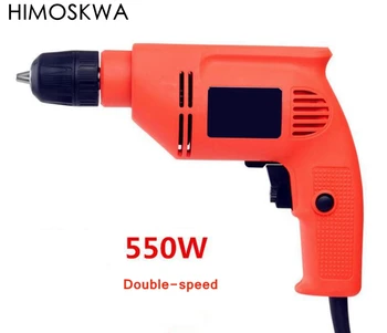 

High Power 550W Electric drill Household electric screwdriver Multi-function copper wire Double-speed hand drill power tools