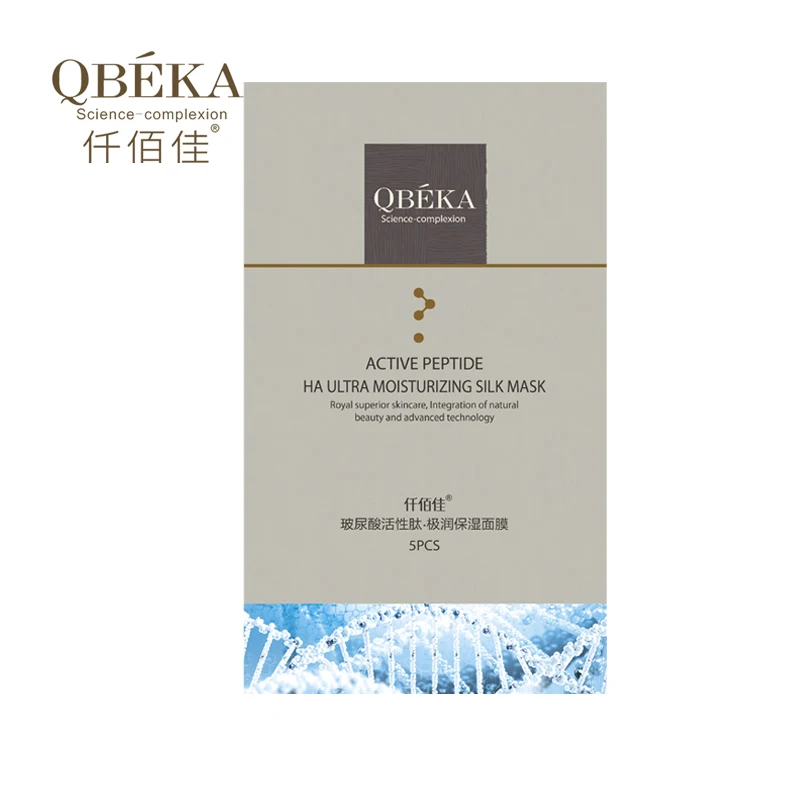 

QBEKA Active Peptide Hyaluronic acid Moisturizing Facial Mask Hydrating Natural Skin Care Full Face Masks for Acne Anti-aging