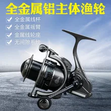 Carretilha рыболовная Катушка спиннинговая катушка LM13+ 1BB все алюминиевые походные уличные LM2000-5000 большая алюминиевая катушка для длинного литья