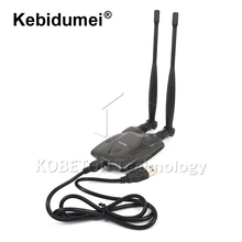 USB Wifi адаптер 150 Мбит/с Высокая мощность двойная WiFi антенна 5 дБ 802.11b/g/n Wi-Fi ключ беспроводная сетевая карта USB Wifi приемник