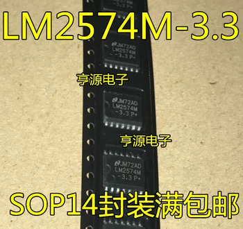 

LM2574M-3.3 LM2574M LM2574MX-3.3 patch import SOP14 full package mail