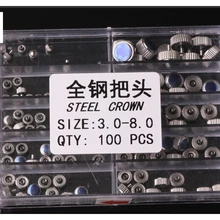 100 шт стальные нержавеющие часы Корона разных размеров 3,0-8,0 мм для ремонта часов