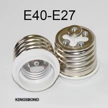 5 шт. E40 для E27 адаптер Держатель конвертера Разъем белая керамика и фарфор для E27 светодиодный лампы противотуманных фар